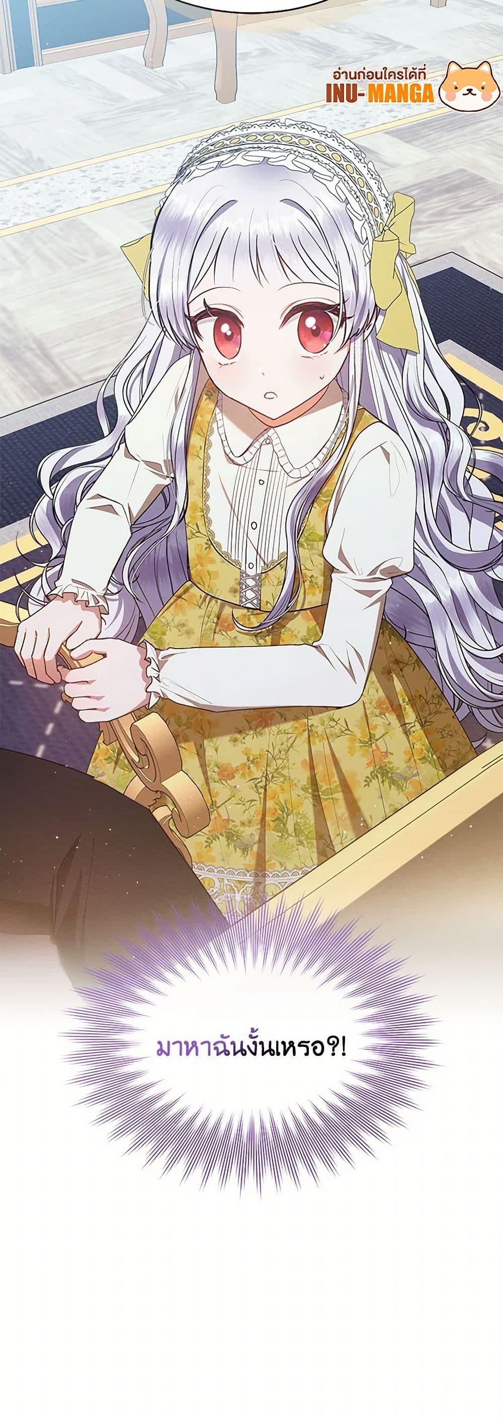 Manga-lc-com อ่านมังงะ อ่านการ์ตูน ออนไลน์ ฟรี Lady Baby Is a Revenge Maker ตอนที่ 1 2 3 4 5 6 7 8 9 10 11 12 13 14 ฟรี ไม่มีโฆษณา Manga-lc - อ่าน มังงะ อ่าน การ์ตูน ออนไลน์ อ่านมังงะ ฟรี