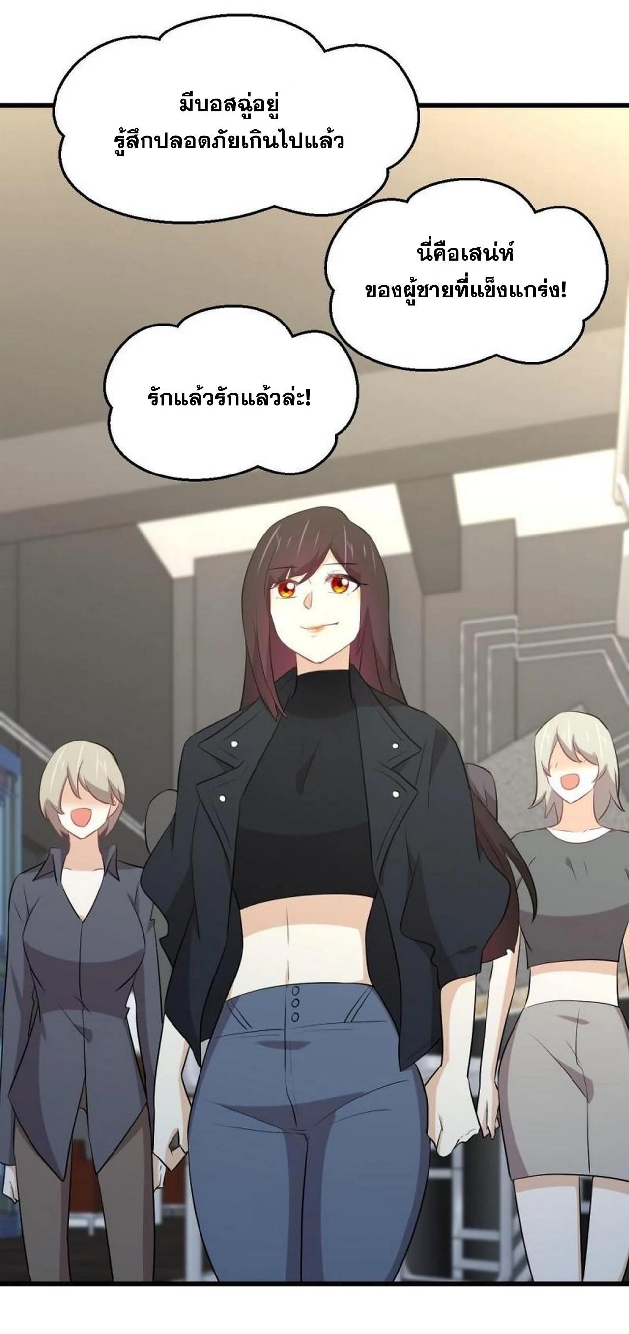Manga-lc-com อ่านมังงะ อ่านการ์ตูน ออนไลน์ ฟรี Immortal Swordsman in the Reverse World ตอนที่ 1 2 3 4 5 6 7 8 9 10 11 12 13 14 ฟรี ไม่มีโฆษณา Manga-lc - อ่าน มังงะ อ่าน การ์ตูน ออนไลน์ อ่านมังงะ ฟรี