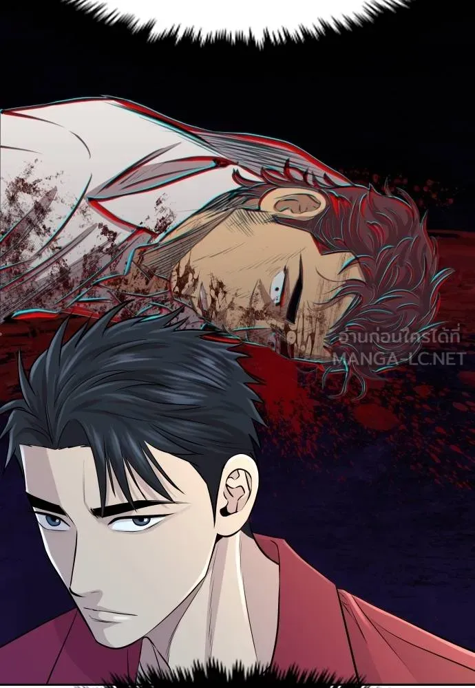 หลานอัจฉริยะ ตอนที่ 30 รูปที่ 93