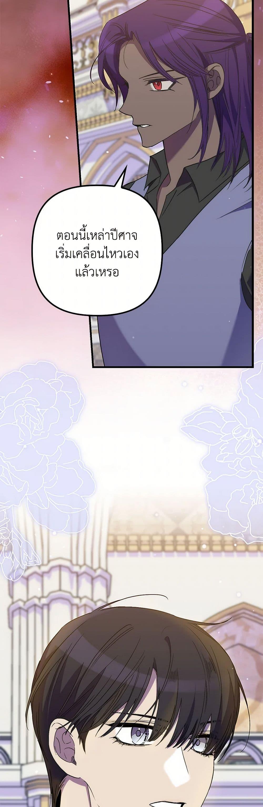 Manga-lc-com อ่านมังงะ อ่านการ์ตูน ออนไลน์ ฟรี I’m Dead, But the Hero Went Crazy ตอนที่ 1 2 3 4 5 6 7 8 9 10 11 12 13 14 ฟรี ไม่มีโฆษณา Manga-lc - อ่าน มังงะ อ่าน การ์ตูน ออนไลน์ อ่านมังงะ ฟรี