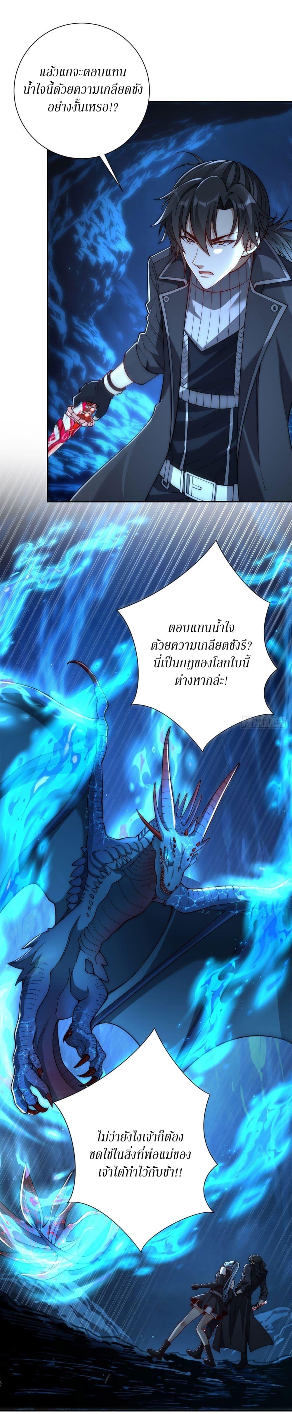 Manga-lc-com อ่านมังงะ อ่านการ์ตูน ออนไลน์ ฟรี After Being Reincarnated, I Will Reach the Top With My Divergent Cheats ตอนที่ 1 2 3 4 5 6 7 8 9 10 11 12 13 14 ฟรี ไม่มีโฆษณา Manga-lc - อ่าน มังงะ อ่าน การ์ตูน ออนไลน์ อ่านมังงะ ฟรี