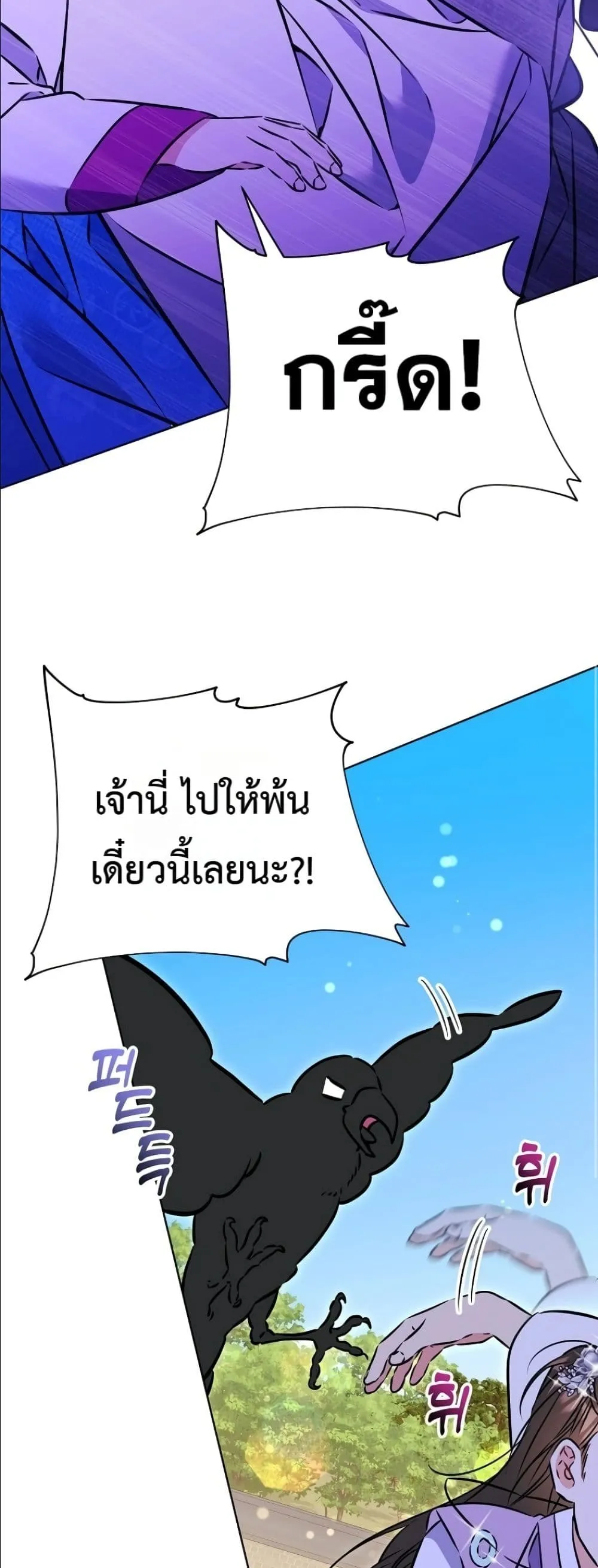 Manga-lc-com อ่านมังงะ อ่านการ์ตูน ออนไลน์ ฟรี The Princess’s Guide to a Perfect Life ตอนที่ 1 2 3 4 5 6 7 8 9 10 11 12 13 14 ฟรี ไม่มีโฆษณา Manga-lc - อ่าน มังงะ อ่าน การ์ตูน ออนไลน์ อ่านมังงะ ฟรี