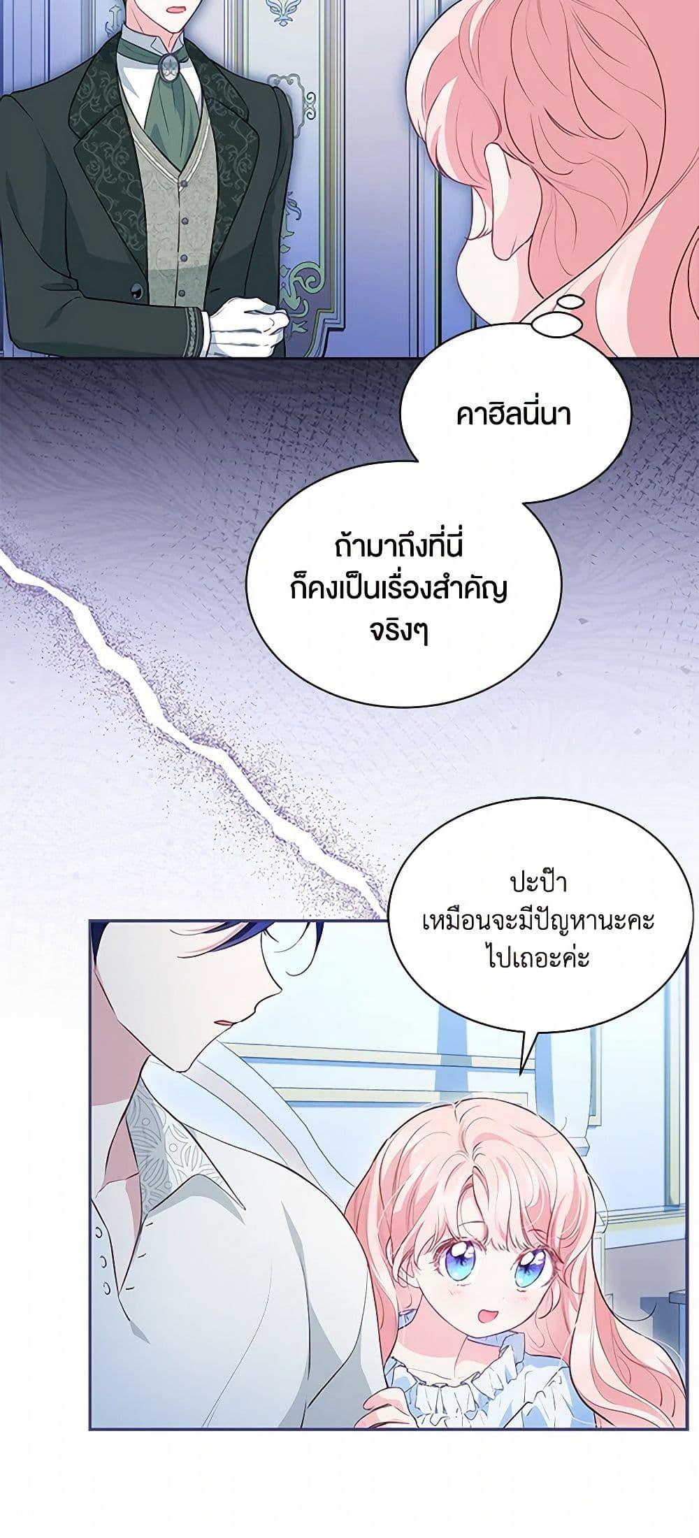 Manga-lc-com อ่านมังงะ อ่านการ์ตูน ออนไลน์ ฟรี Obsessed With Shuelina ตอนที่ 1 2 3 4 5 6 7 8 9 10 11 12 13 14 ฟรี ไม่มีโฆษณา Manga-lc - อ่าน มังงะ อ่าน การ์ตูน ออนไลน์ อ่านมังงะ ฟรี