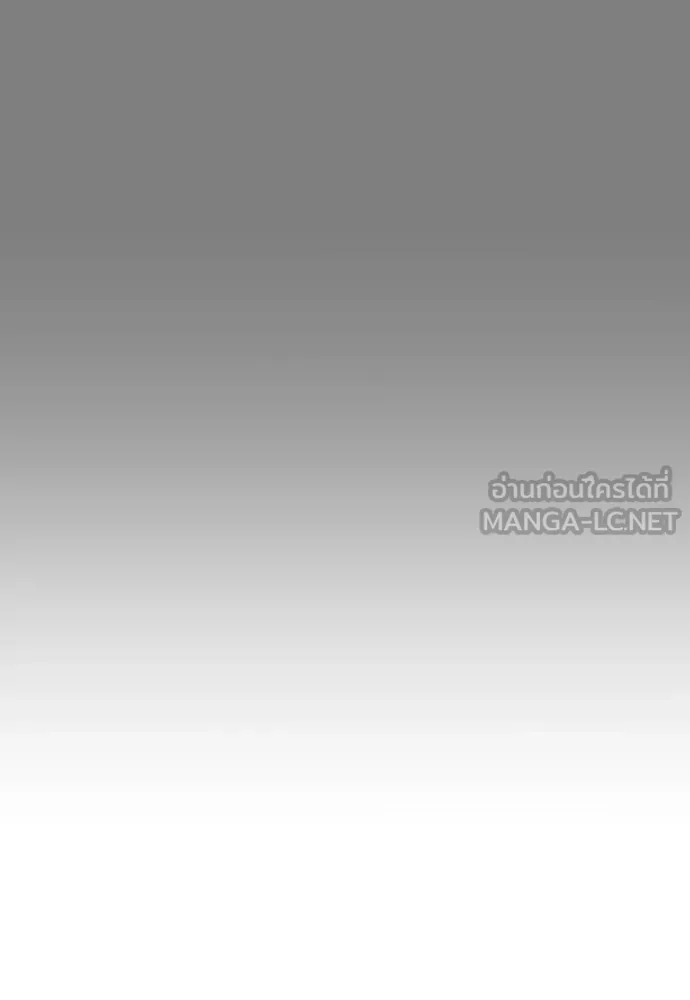 Y2K ตอนที่ 57 รูปที่ 123