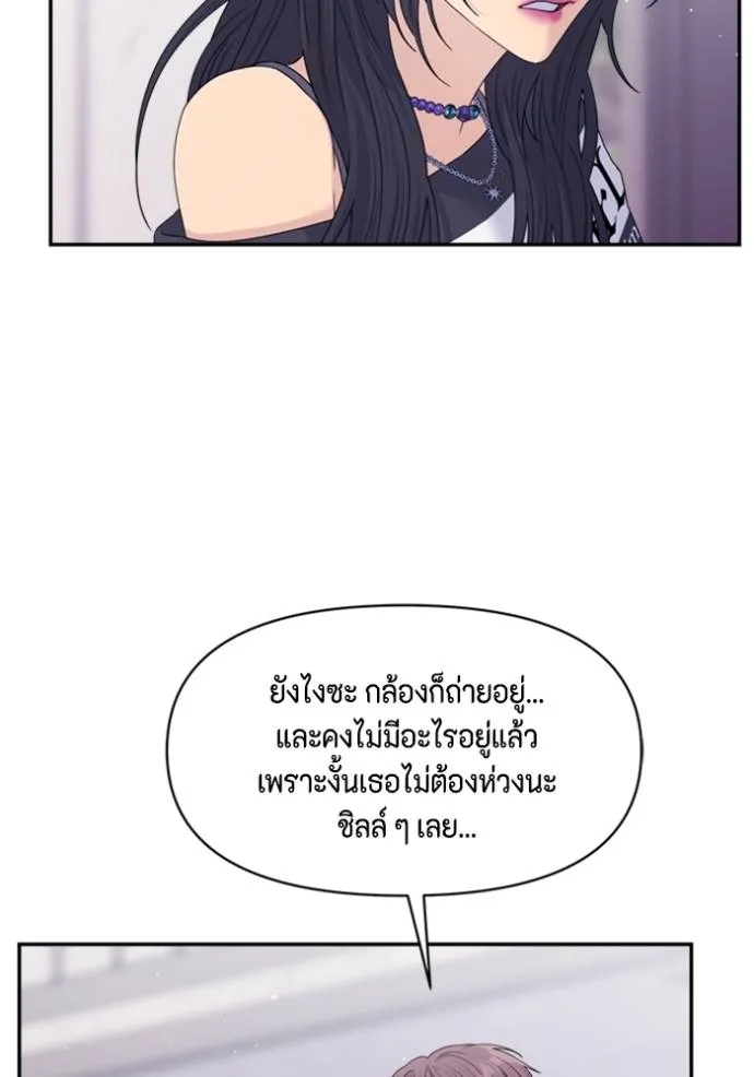 couple breaker ตอนที่ 70 รูปที่ 37