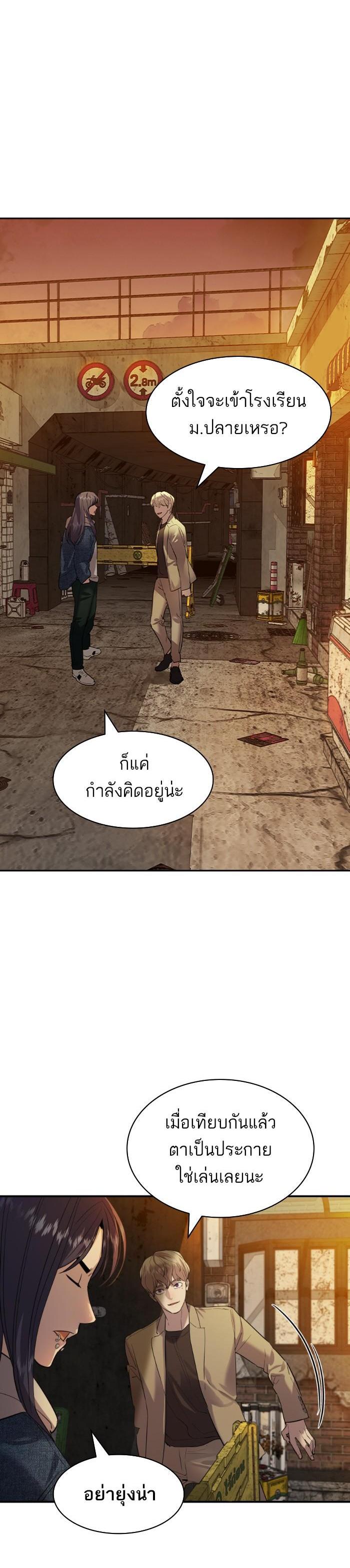 Manga-lc-com อ่านมังงะ อ่านการ์ตูน ออนไลน์ ฟรี The World Is Money and Power กลโกงโลกพนัน ตอนที่ 1 2 3 4 5 6 7 8 9 10 11 12 13 14 ฟรี ไม่มีโฆษณา Manga-lc - อ่าน มังงะ อ่าน การ์ตูน ออนไลน์ อ่านมังงะ ฟรี