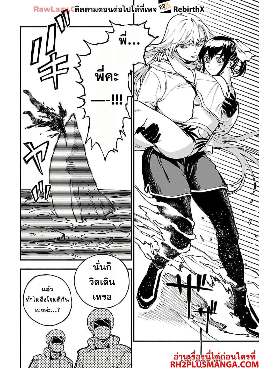 Manga-lc-com อ่านมังงะ อ่านการ์ตูน ออนไลน์ ฟรี A Middle-Aged Man Who Returns From Another World Goes ตอนที่ 1 2 3 4 5 6 7 8 9 10 11 12 13 14 ฟรี ไม่มีโฆษณา Manga-lc - อ่าน มังงะ อ่าน การ์ตูน ออนไลน์ อ่านมังงะ ฟรี