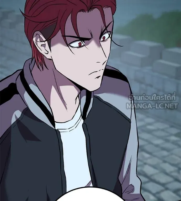 เรียกฉันว่าพระเจ้า ตอนที่ 52 รูปที่ 44