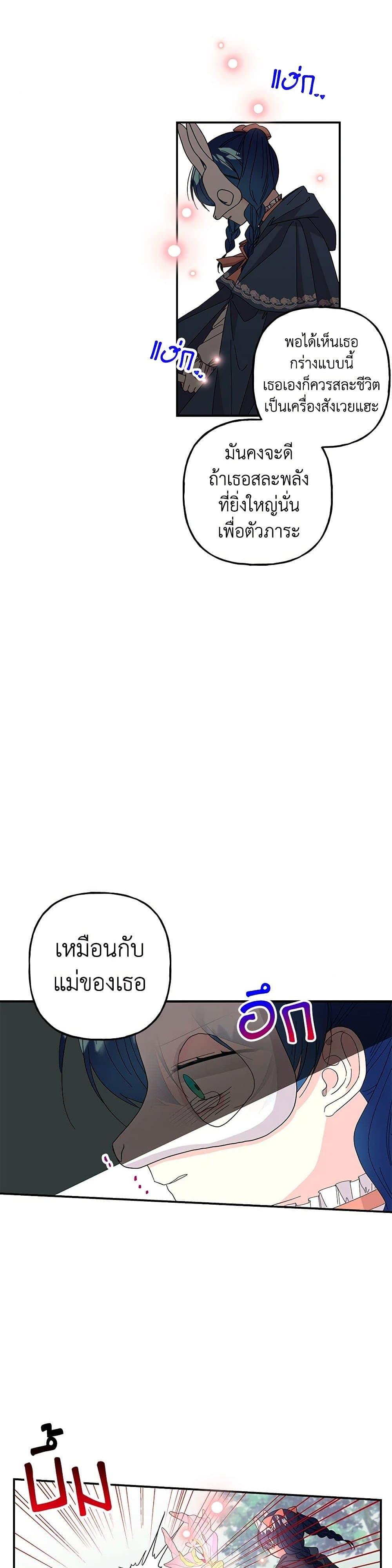 Manga-lc-com อ่านมังงะ อ่านการ์ตูน ออนไลน์ ฟรี Daughter of the Archmage ตอนที่ 1 2 3 4 5 6 7 8 9 10 11 12 13 14 ฟรี ไม่มีโฆษณา Manga-lc - อ่าน มังงะ อ่าน การ์ตูน ออนไลน์ อ่านมังงะ ฟรี