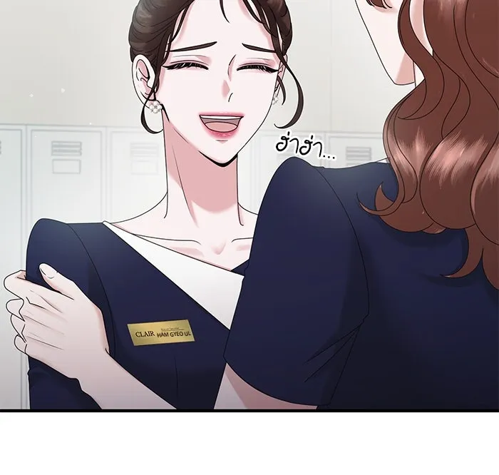 สามีที่ไม่ได้ขอ ตอนที่ 29 รูปที่ 25