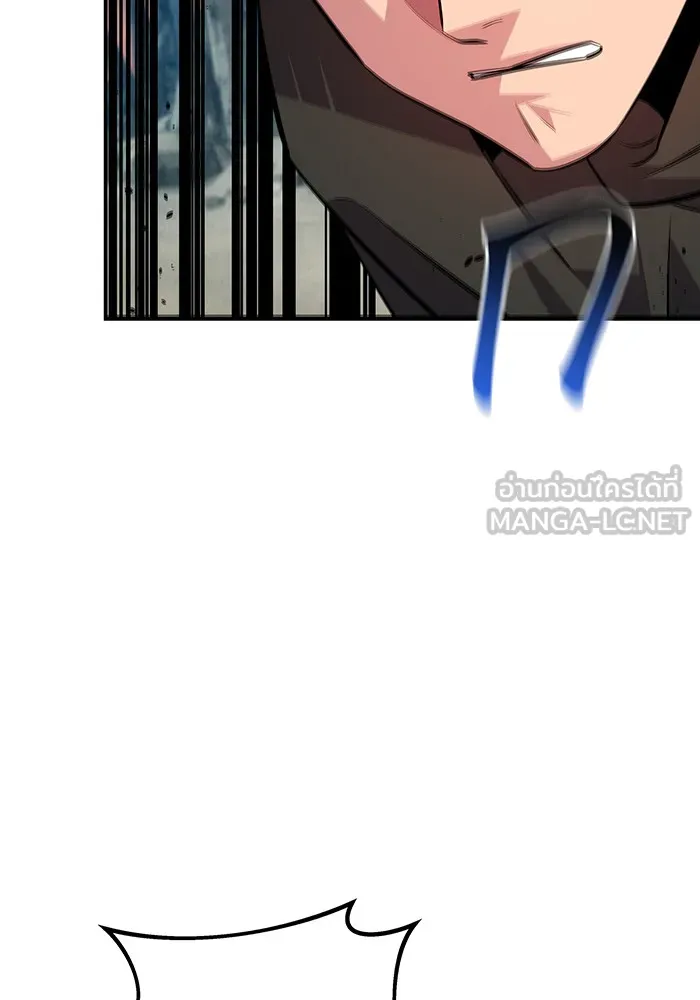 แยกร่าง ล่าอัตโนมัติ ตอนที่ 93 คำขอร้อง รูปที่ 144