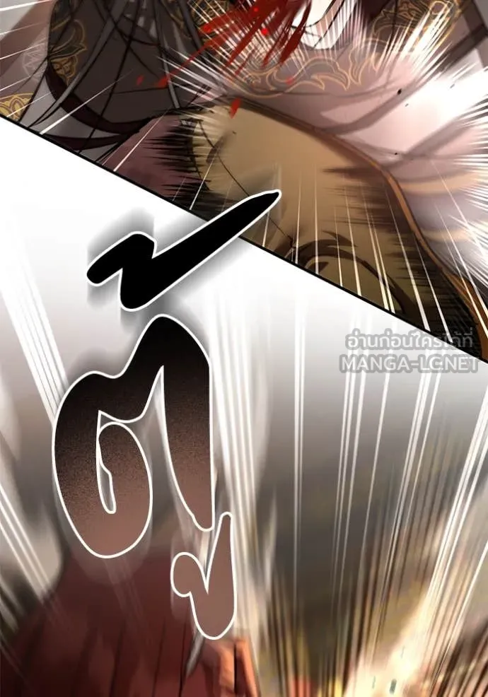 ยามหมาป่าทมิฬ ตอนที่ 70 รูปที่ 131