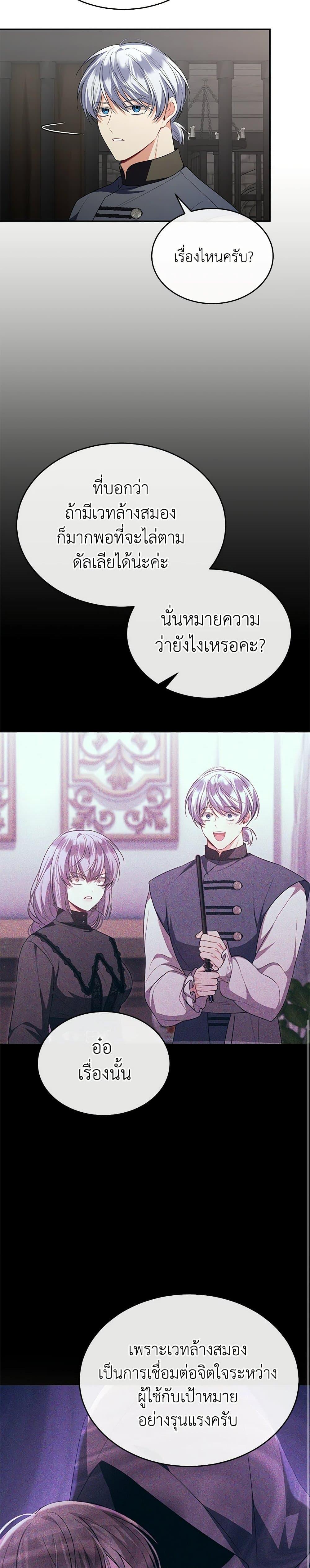 Manga-lc-com อ่านมังงะ อ่านการ์ตูน ออนไลน์ ฟรี The Real Daughter Is Back ตอนที่ 1 2 3 4 5 6 7 8 9 10 11 12 13 14 ฟรี ไม่มีโฆษณา Manga-lc - อ่าน มังงะ อ่าน การ์ตูน ออนไลน์ อ่านมังงะ ฟรี