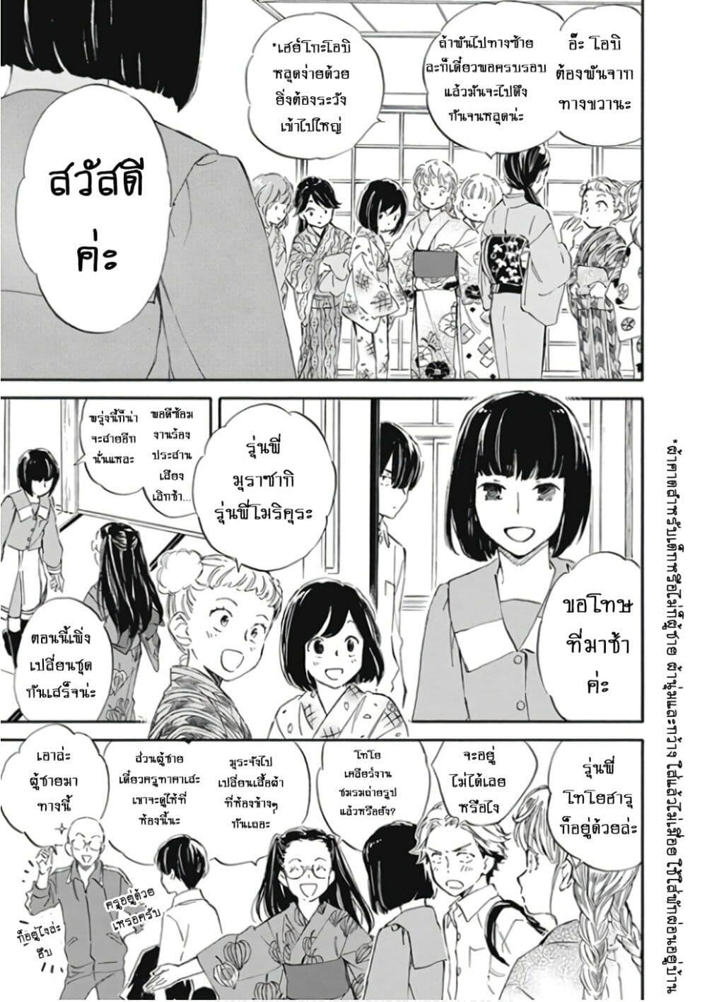 Manga-lc-com อ่านมังงะ อ่านการ์ตูน ออนไลน์ ฟรี Deaimon ตอนที่ 1 2 3 4 5 6 7 8 9 10 11 12 13 14 ฟรี ไม่มีโฆษณา Manga-lc - อ่าน มังงะ อ่าน การ์ตูน ออนไลน์ อ่านมังงะ ฟรี
