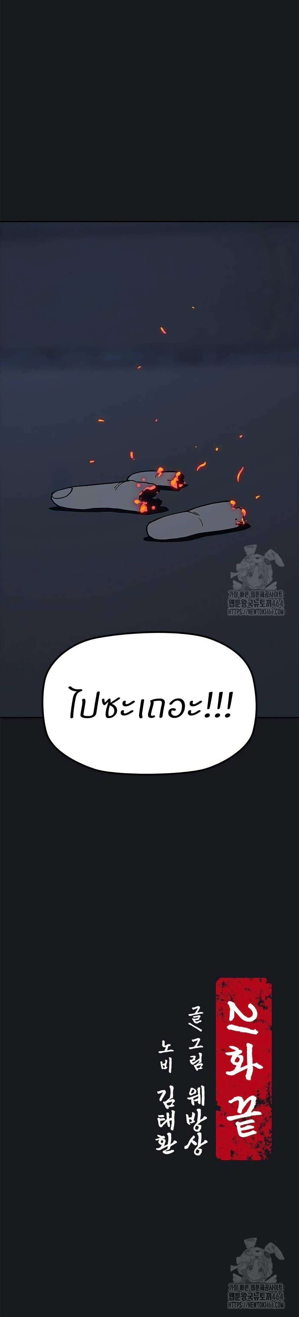 Manga-lc-com อ่านมังงะ อ่านการ์ตูน ออนไลน์ ฟรี Grim Reaper Master of the Underworld ตอนที่ 1 2 3 4 5 6 7 8 9 10 11 12 13 14 ฟรี ไม่มีโฆษณา Manga-lc - อ่าน มังงะ อ่าน การ์ตูน ออนไลน์ อ่านมังงะ ฟรี