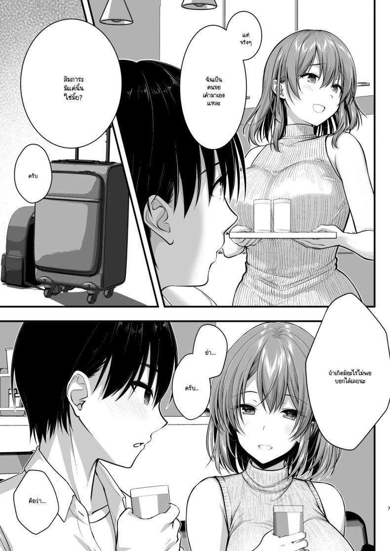Doujin-Lc- อ่าน โดจิน มังฮวา เกาหลี ญี่ปุ่น จีน แปลไทย ร่างกายลามกแบบนี้เป็นแม่ไม่ได้หรอก ตอนที่ 1 2 3 4 5 6 7 8 9 10 11 12 13 14 ฟรี ไม่มีโฆษณา อ่าน โดจิน Manhwa เกาหลี ญี่ปุ่น จีน เรามีครบ คัดมาให้เน้นๆ โดจิน 18+ รับประกันความฟินโดย  Doujin Lc
