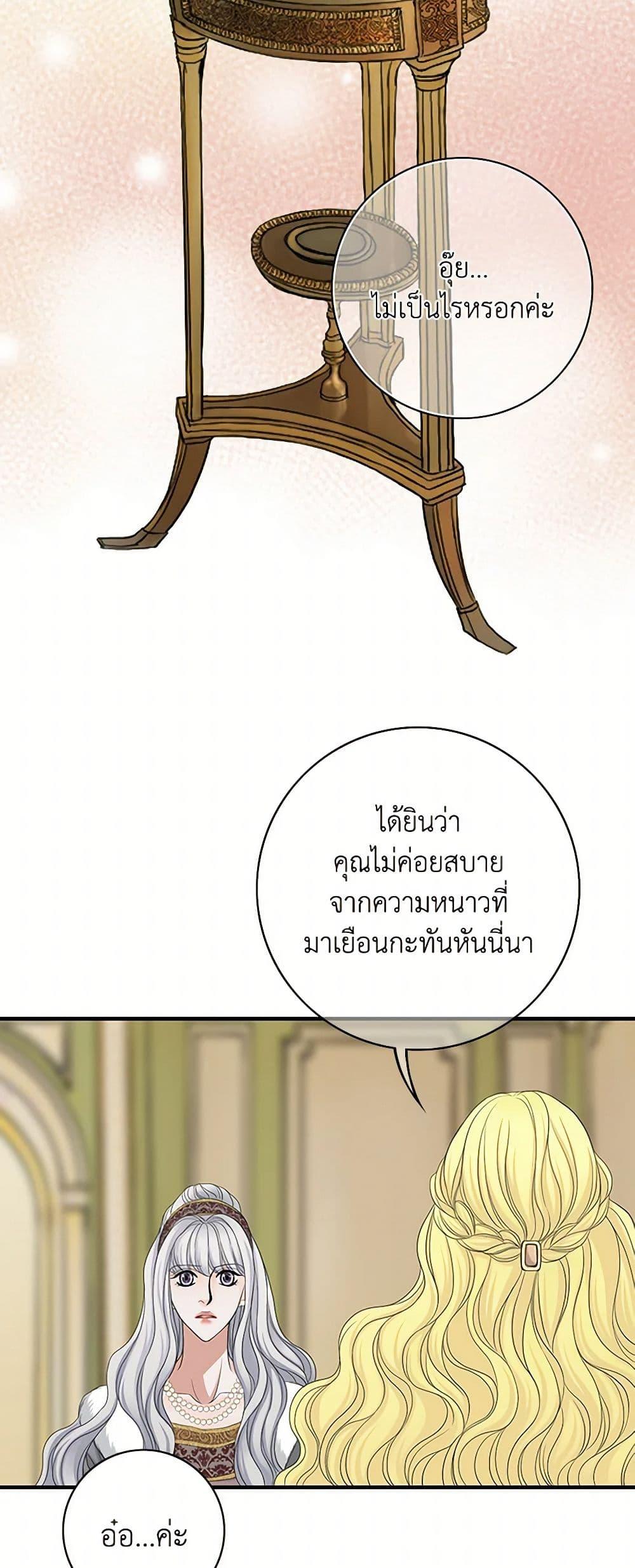 Manga-lc-com อ่านมังงะ อ่านการ์ตูน ออนไลน์ ฟรี The Eighth Bride ตอนที่ 1 2 3 4 5 6 7 8 9 10 11 12 13 14 ฟรี ไม่มีโฆษณา Manga-lc - อ่าน มังงะ อ่าน การ์ตูน ออนไลน์ อ่านมังงะ ฟรี