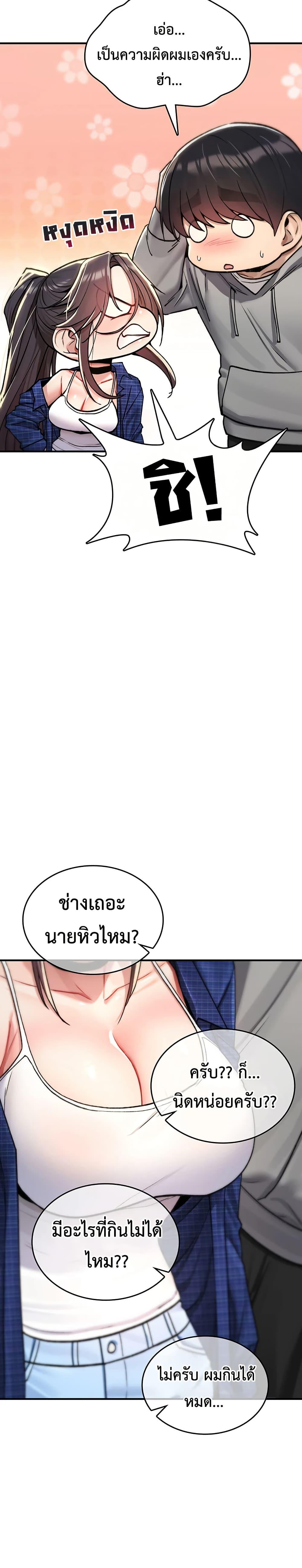 Doujin-Lc- อ่าน โดจิน มังฮวา เกาหลี ญี่ปุ่น จีน แปลไทย It Will Never ตอนที่ 1 2 3 4 5 6 7 8 9 10 11 12 13 14 ฟรี ไม่มีโฆษณา อ่าน โดจิน Manhwa เกาหลี ญี่ปุ่น จีน เรามีครบ คัดมาให้เน้นๆ โดจิน 18+ รับประกันความฟินโดย  Doujin Lc