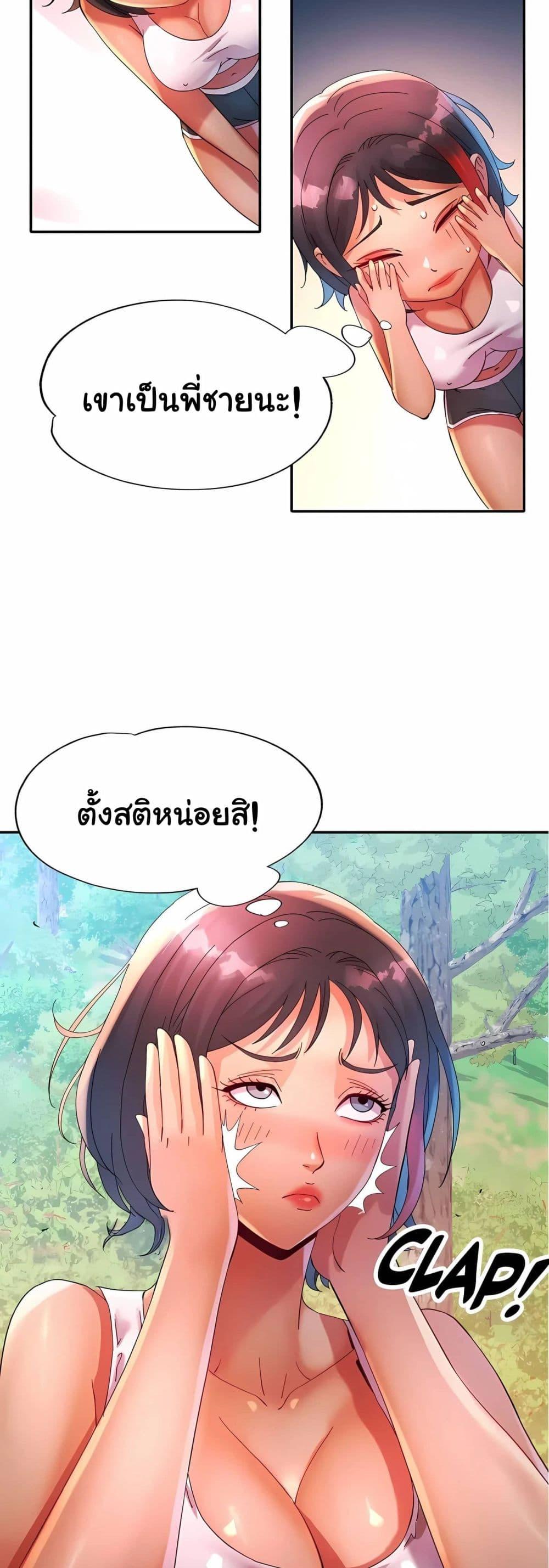 Doujin-Lc- อ่าน โดจิน มังฮวา เกาหลี ญี่ปุ่น จีน แปลไทย Rob in Zone Cruise ตอนที่ 1 2 3 4 5 6 7 8 9 10 11 12 13 14 ฟรี ไม่มีโฆษณา อ่าน โดจิน Manhwa เกาหลี ญี่ปุ่น จีน เรามีครบ คัดมาให้เน้นๆ โดจิน 18+ รับประกันความฟินโดย  Doujin Lc