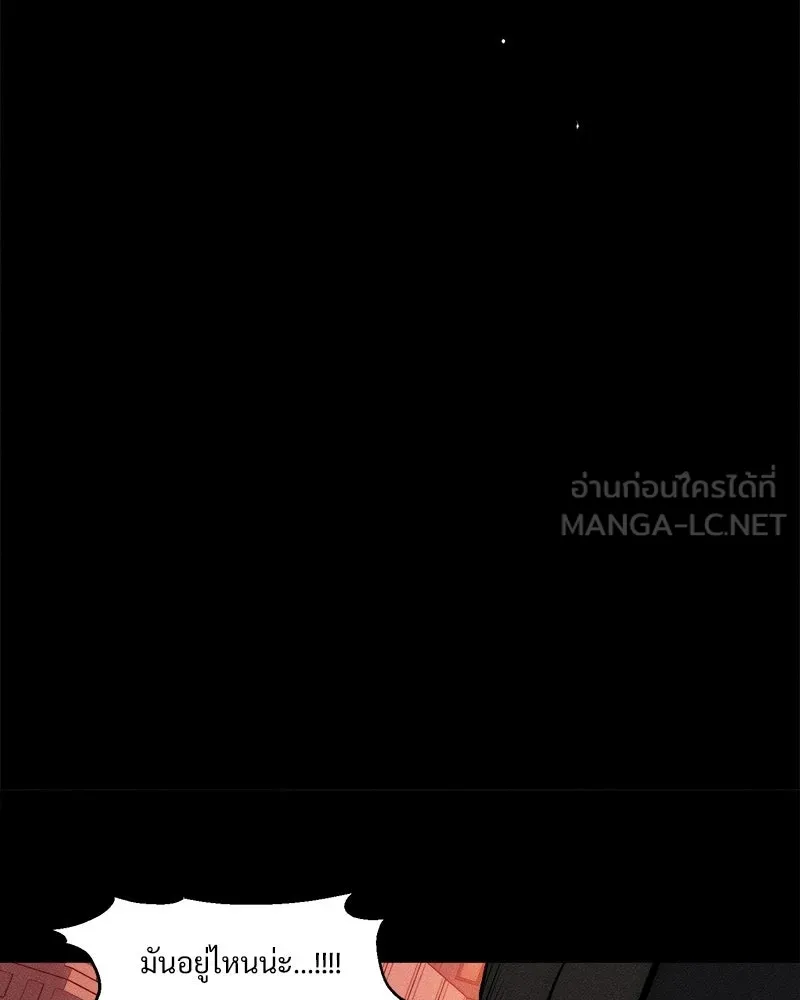 บุปผารุ่มราคะ ตอนที่ 102 รูปที่ 111