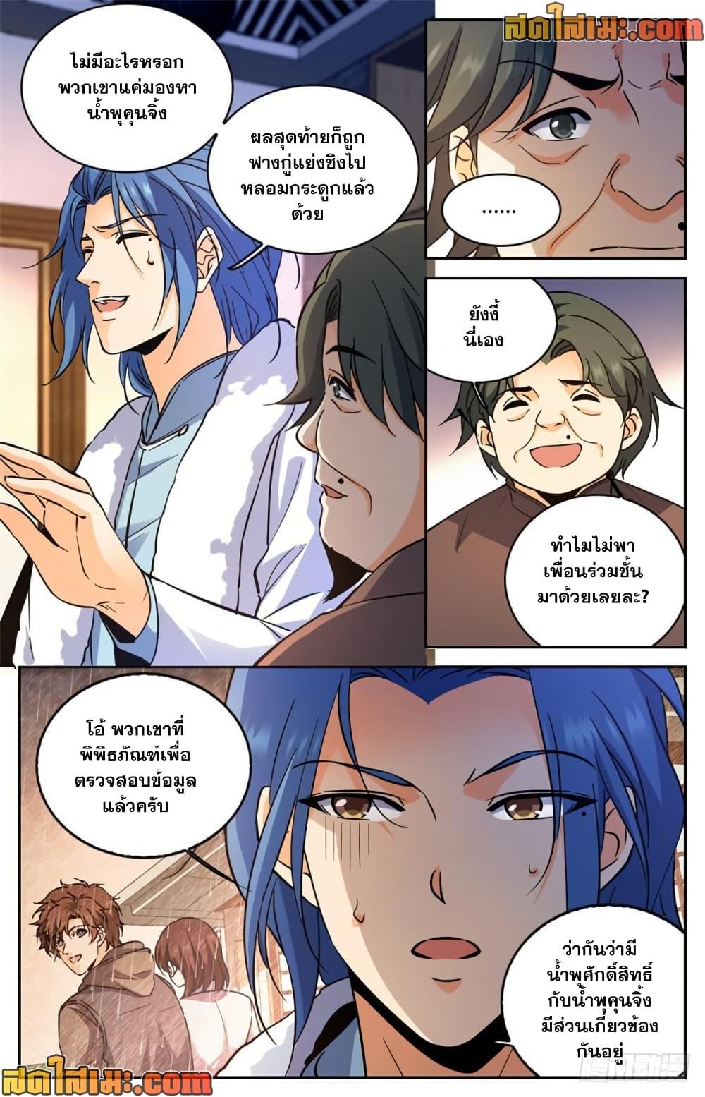 Manga-lc-com อ่านมังงะ อ่านการ์ตูน ออนไลน์ ฟรี Versatile Mage จอมเวทย์เต็มพิกัด ตอนที่ 1 2 3 4 5 6 7 8 9 10 11 12 13 14 ฟรี ไม่มีโฆษณา Manga-lc - อ่าน มังงะ อ่าน การ์ตูน ออนไลน์ อ่านมังงะ ฟรี