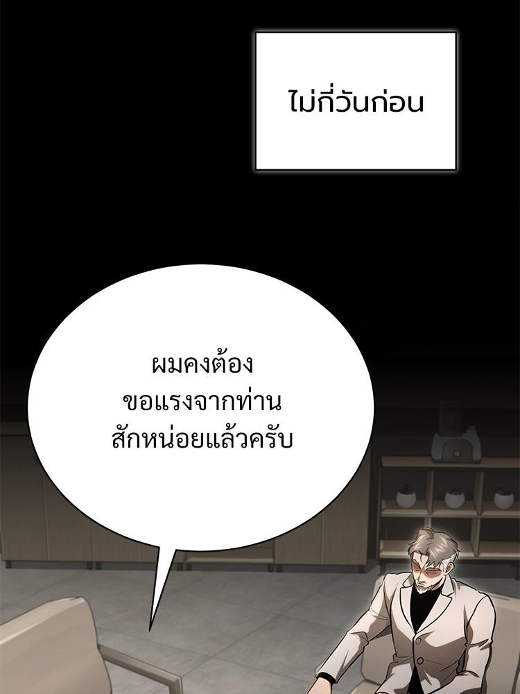 Doujin-Lc- อ่าน โดจิน มังฮวา เกาหลี ญี่ปุ่น จีน แปลไทย Devil Returns To School Days ตอนที่ 1 2 3 4 5 6 7 8 9 10 11 12 13 14 ฟรี ไม่มีโฆษณา อ่าน โดจิน Manhwa เกาหลี ญี่ปุ่น จีน เรามีครบ คัดมาให้เน้นๆ โดจิน 18+ รับประกันความฟินโดย  Doujin Lc
