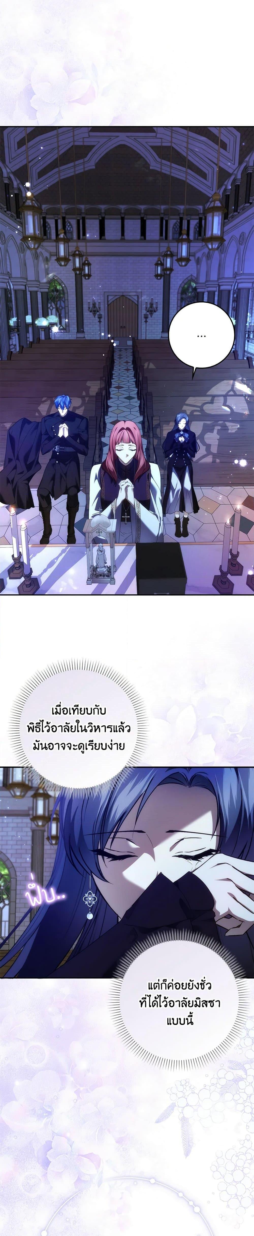 Manga-lc-com อ่านมังงะ อ่านการ์ตูน ออนไลน์ ฟรี I Won’t Pick Up The Trash I Threw Away Again ตอนที่ 1 2 3 4 5 6 7 8 9 10 11 12 13 14 ฟรี ไม่มีโฆษณา Manga-lc - อ่าน มังงะ อ่าน การ์ตูน ออนไลน์ อ่านมังงะ ฟรี