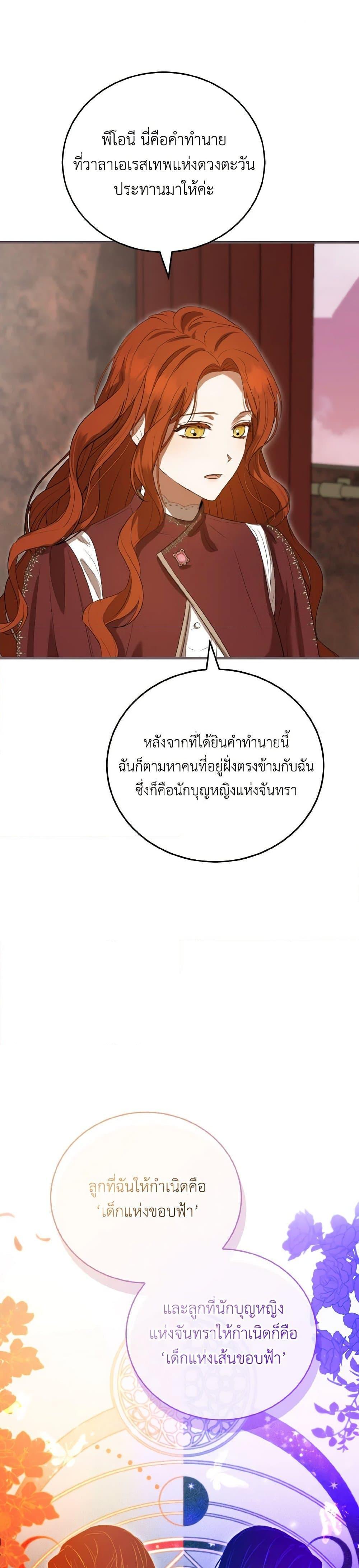 Manga-lc-com อ่านมังงะ อ่านการ์ตูน ออนไลน์ ฟรี I Saw the Future With the Killer Grand Duke ตอนที่ 1 2 3 4 5 6 7 8 9 10 11 12 13 14 ฟรี ไม่มีโฆษณา Manga-lc - อ่าน มังงะ อ่าน การ์ตูน ออนไลน์ อ่านมังงะ ฟรี