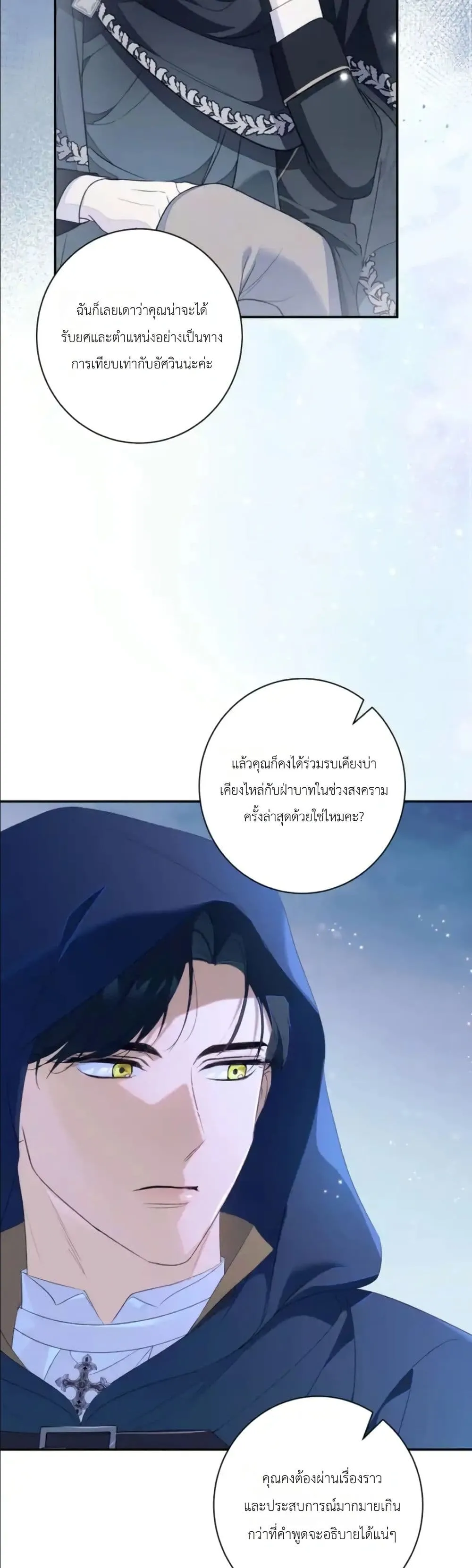 Manga-lc-com อ่านมังงะ อ่านการ์ตูน ออนไลน์ ฟรี Dating the Emperor in Secret, but I Don’t Know About It ตอนที่ 1 2 3 4 5 6 7 8 9 10 11 12 13 14 ฟรี ไม่มีโฆษณา Manga-lc - อ่าน มังงะ อ่าน การ์ตูน ออนไลน์ อ่านมังงะ ฟรี