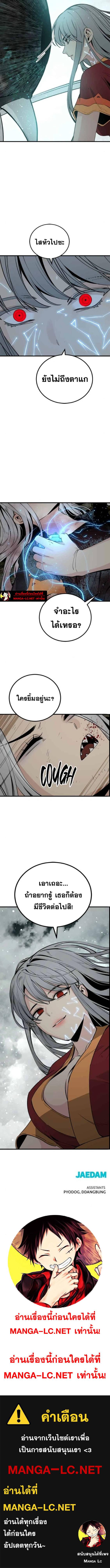 Doujin-Lc- อ่าน โดจิน มังฮวา เกาหลี ญี่ปุ่น จีน แปลไทย HERO KILLER ตอนที่ 1 2 3 4 5 6 7 8 9 10 11 12 13 14 ฟรี ไม่มีโฆษณา อ่าน โดจิน Manhwa เกาหลี ญี่ปุ่น จีน เรามีครบ คัดมาให้เน้นๆ โดจิน 18+ รับประกันความฟินโดย  Doujin Lc