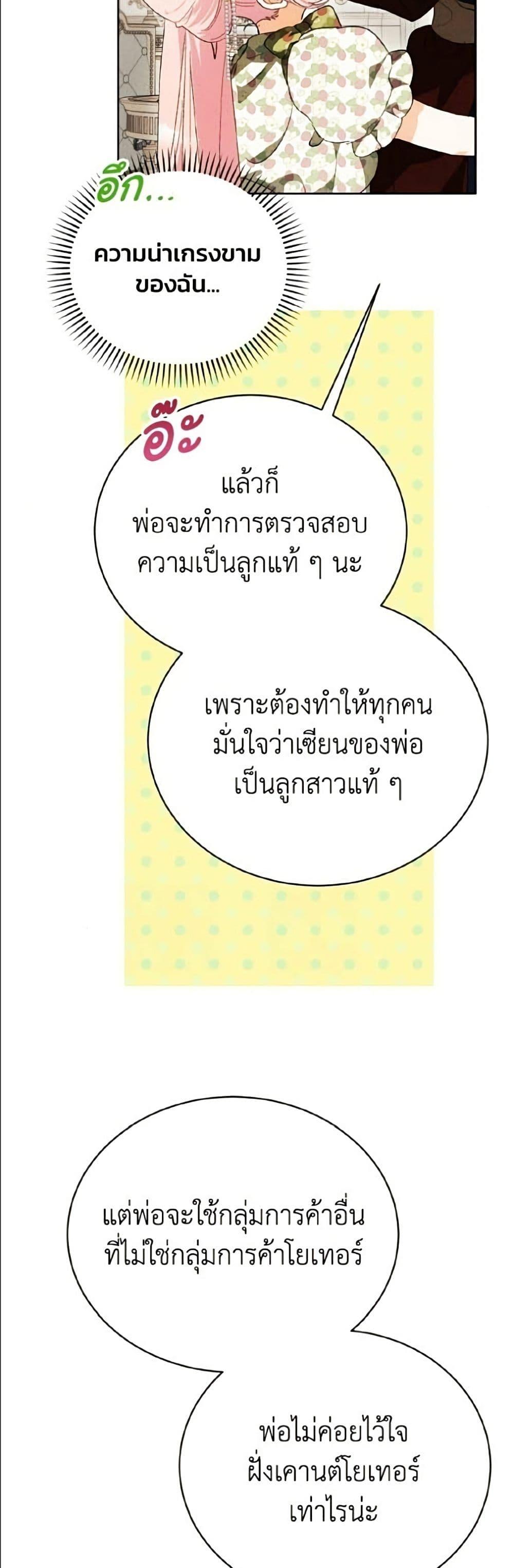 Manga-lc-com อ่านมังงะ อ่านการ์ตูน ออนไลน์ ฟรี I Will Protect My Tyrant Dad! ตอนที่ 1 2 3 4 5 6 7 8 9 10 11 12 13 14 ฟรี ไม่มีโฆษณา Manga-lc - อ่าน มังงะ อ่าน การ์ตูน ออนไลน์ อ่านมังงะ ฟรี