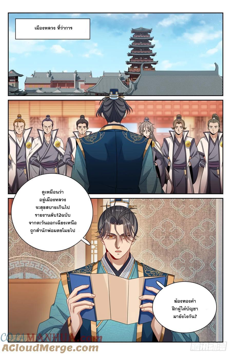 Manga-lc-com อ่านมังงะ อ่านการ์ตูน ออนไลน์ ฟรี Nightwatcher ตอนที่ 1 2 3 4 5 6 7 8 9 10 11 12 13 14 ฟรี ไม่มีโฆษณา Manga-lc - อ่าน มังงะ อ่าน การ์ตูน ออนไลน์ อ่านมังงะ ฟรี