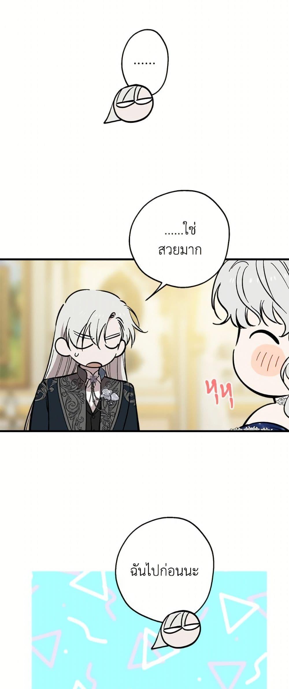 Manga-lc-com อ่านมังงะ อ่านการ์ตูน ออนไลน์ ฟรี The Strongest Characters in the World are Obsessed With Me ตอนที่ 1 2 3 4 5 6 7 8 9 10 11 12 13 14 ฟรี ไม่มีโฆษณา Manga-lc - อ่าน มังงะ อ่าน การ์ตูน ออนไลน์ อ่านมังงะ ฟรี