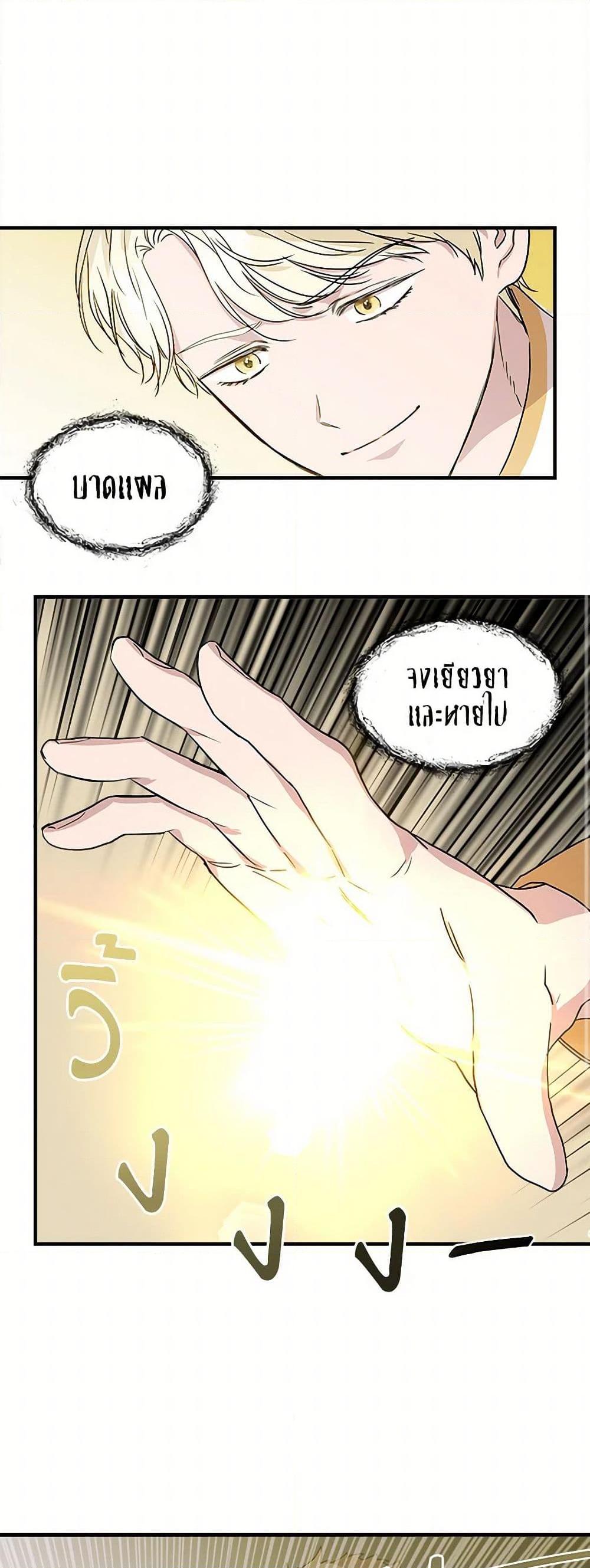 Manga-lc-com อ่านมังงะ อ่านการ์ตูน ออนไลน์ ฟรี I Wasn’t the Cinderella ตอนที่ 1 2 3 4 5 6 7 8 9 10 11 12 13 14 ฟรี ไม่มีโฆษณา Manga-lc - อ่าน มังงะ อ่าน การ์ตูน ออนไลน์ อ่านมังงะ ฟรี