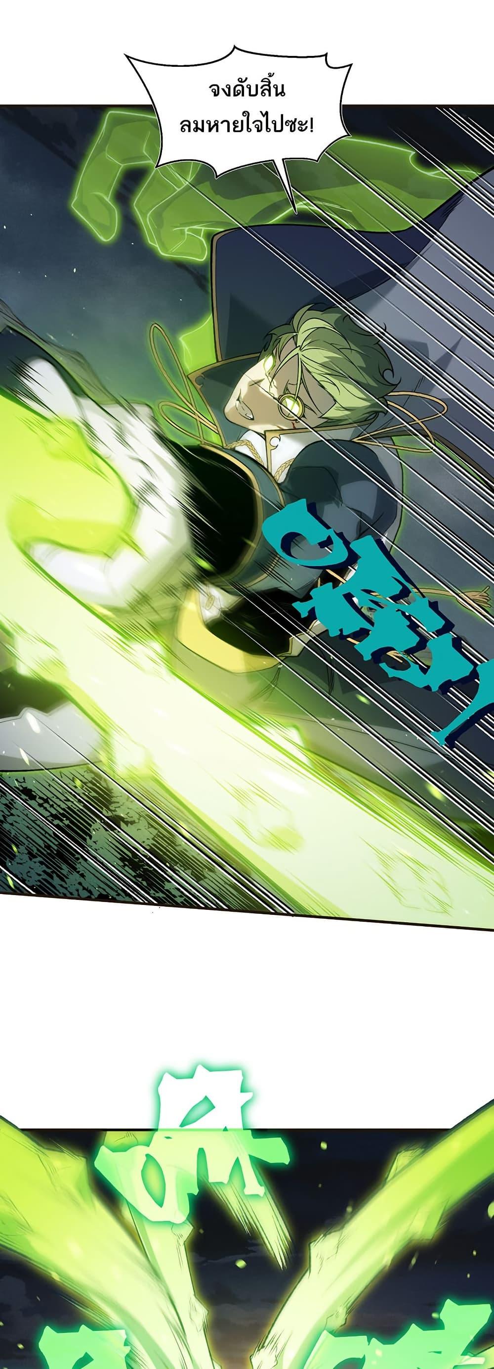 Manga-lc-com อ่านมังงะ อ่านการ์ตูน ออนไลน์ ฟรี Demonic Evolution ตอนที่ 1 2 3 4 5 6 7 8 9 10 11 12 13 14 ฟรี ไม่มีโฆษณา Manga-lc - อ่าน มังงะ อ่าน การ์ตูน ออนไลน์ อ่านมังงะ ฟรี