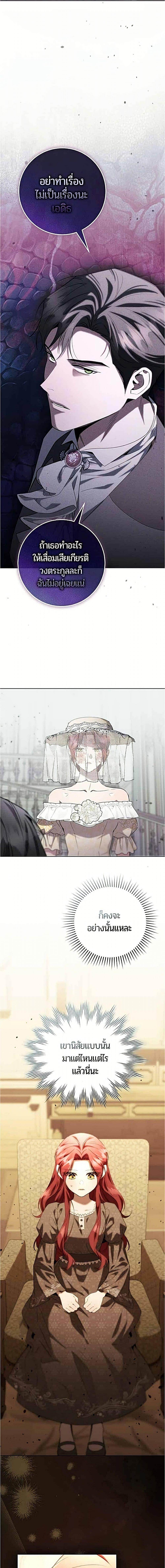 Manga-lc-com อ่านมังงะ อ่านการ์ตูน ออนไลน์ ฟรี To the Perfect Duke ตอนที่ 1 2 3 4 5 6 7 8 9 10 11 12 13 14 ฟรี ไม่มีโฆษณา Manga-lc - อ่าน มังงะ อ่าน การ์ตูน ออนไลน์ อ่านมังงะ ฟรี