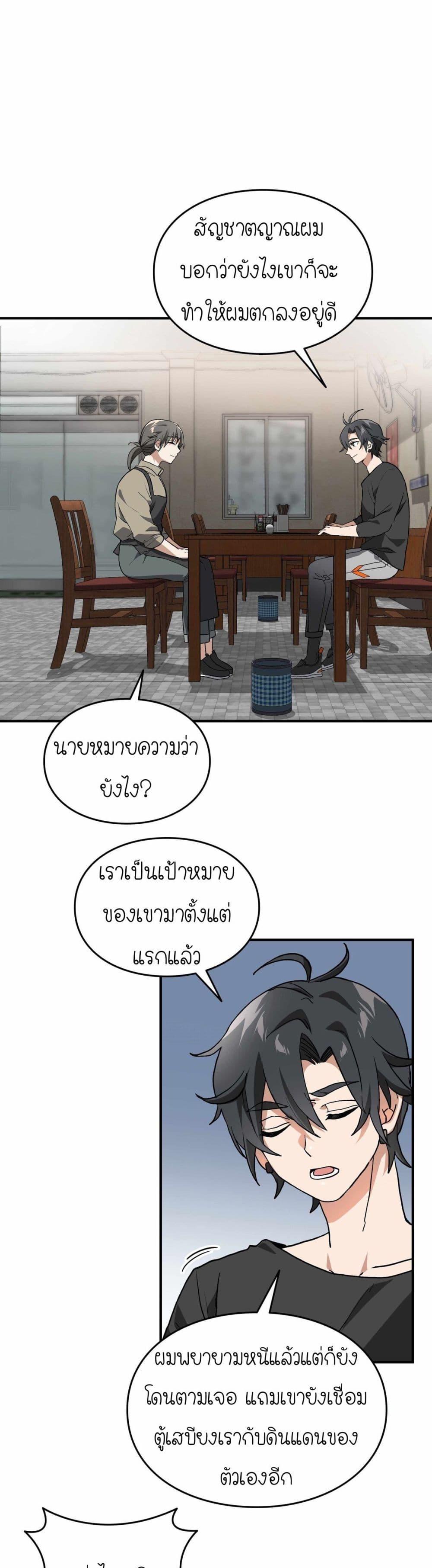 Manga-lc-com อ่านมังงะ อ่านการ์ตูน ออนไลน์ ฟรี How I Became an SSS Rank Delivery Hunter ตอนที่ 1 2 3 4 5 6 7 8 9 10 11 12 13 14 ฟรี ไม่มีโฆษณา Manga-lc - อ่าน มังงะ อ่าน การ์ตูน ออนไลน์ อ่านมังงะ ฟรี