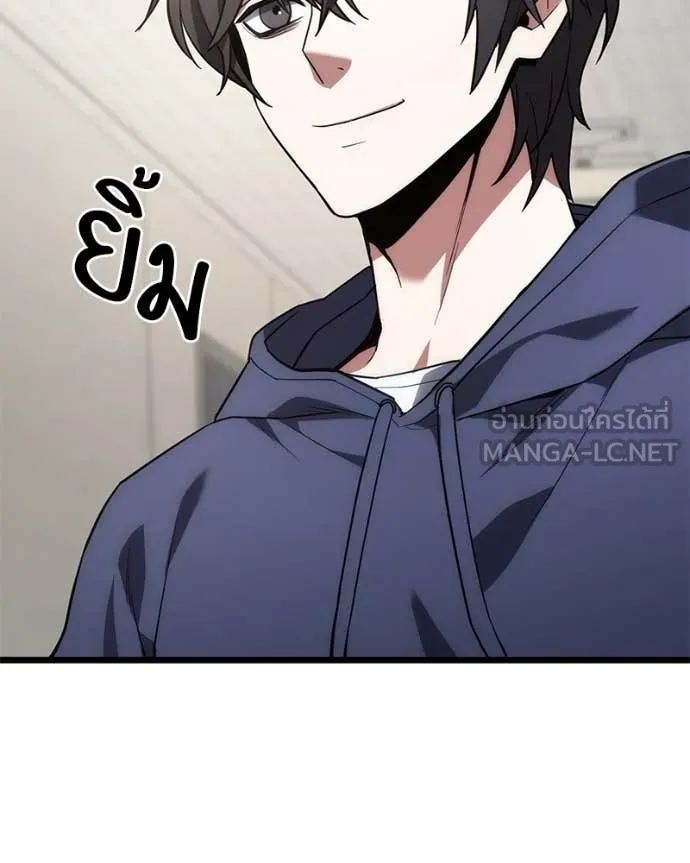 โทษที พื้นที่นี้ ตอนที่ 41 รูปที่ 20