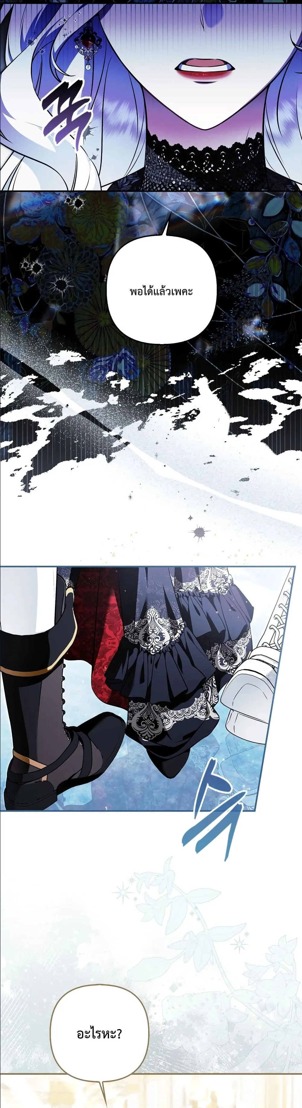 Manga-lc-com อ่านมังงะ อ่านการ์ตูน ออนไลน์ ฟรี The Baddest Villainess Is Back ตอนที่ 1 2 3 4 5 6 7 8 9 10 11 12 13 14 ฟรี ไม่มีโฆษณา Manga-lc - อ่าน มังงะ อ่าน การ์ตูน ออนไลน์ อ่านมังงะ ฟรี