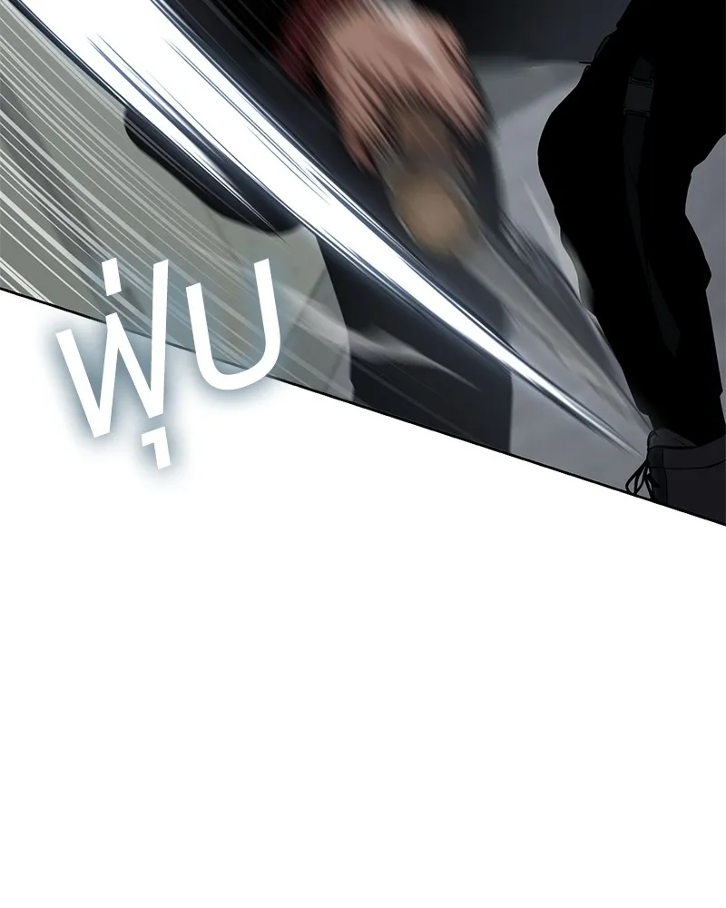 แบคXX ตอนที่ 40 รูปที่ 197