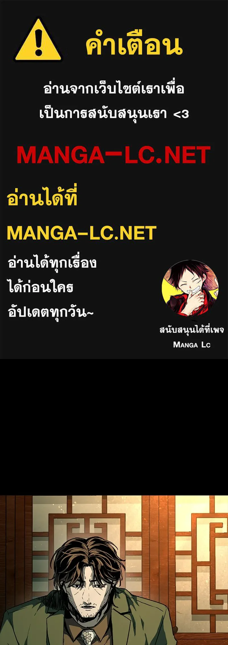 เกาลูน  ซาโรกา ตอนที่ 25 รูปที่ 1