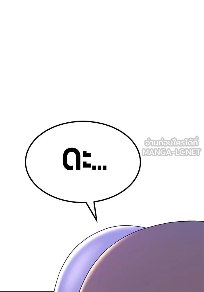 +99 ท่อนไม้พร้อมบวก ตอนที่ 73 รูปที่ 153