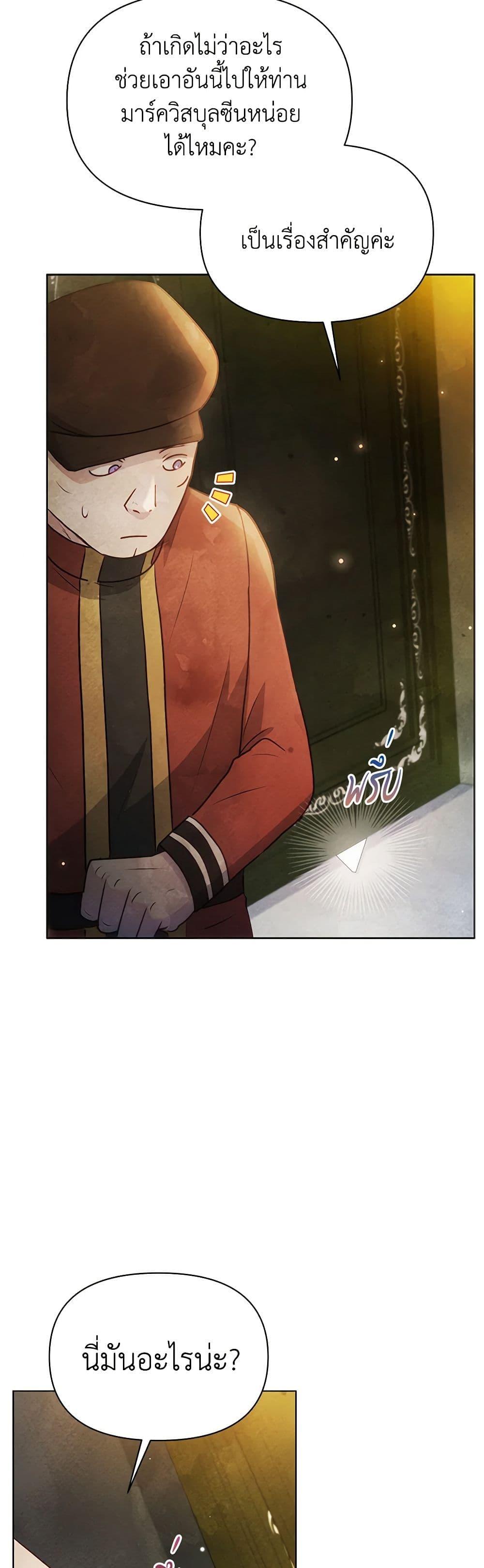 Manga-lc-com อ่านมังงะ อ่านการ์ตูน ออนไลน์ ฟรี The Princess Is Going on Strike ตอนที่ 1 2 3 4 5 6 7 8 9 10 11 12 13 14 ฟรี ไม่มีโฆษณา Manga-lc - อ่าน มังงะ อ่าน การ์ตูน ออนไลน์ อ่านมังงะ ฟรี