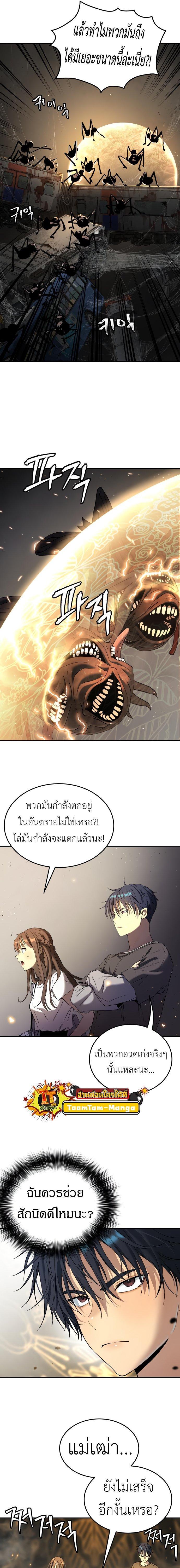 Manga-lc-com อ่านมังงะ อ่านการ์ตูน ออนไลน์ ฟรี Oh! Dangun ตอนที่ 1 2 3 4 5 6 7 8 9 10 11 12 13 14 ฟรี ไม่มีโฆษณา Manga-lc - อ่าน มังงะ อ่าน การ์ตูน ออนไลน์ อ่านมังงะ ฟรี