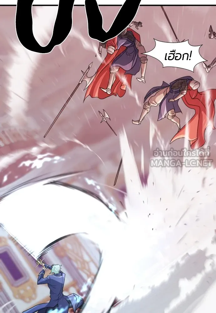 ยอดสถาปนิกผู้พิทักษ์อาณาจักร ตอนที่ 44 รูปที่ 81