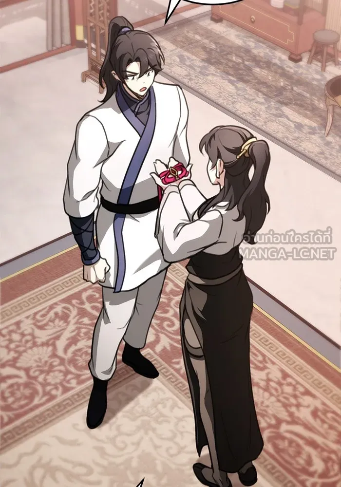 ดาบแห่งจักรพรรดิ ตอนที่ 49 รูปที่ 120