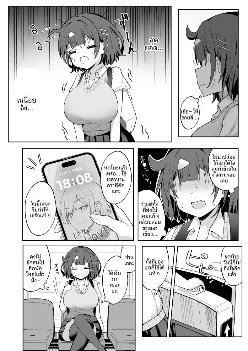 Doujin-Lc- อ่าน โดจิน มังฮวา เกาหลี ญี่ปุ่น จีน แปลไทย โปรเเกรมหาคู่กับปะป๋า (Wonma) ตอนที่ 1 2 3 4 5 6 7 8 9 10 11 12 13 14 ฟรี ไม่มีโฆษณา อ่าน โดจิน Manhwa เกาหลี ญี่ปุ่น จีน เรามีครบ คัดมาให้เน้นๆ โดจิน 18+ รับประกันความฟินโดย  Doujin Lc