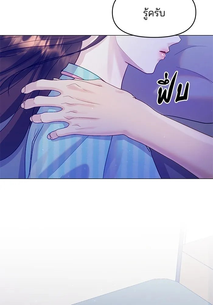 คู่มือคว้าหัวใจนายตัวร้าย ตอนที่ 33 รูปที่ 34