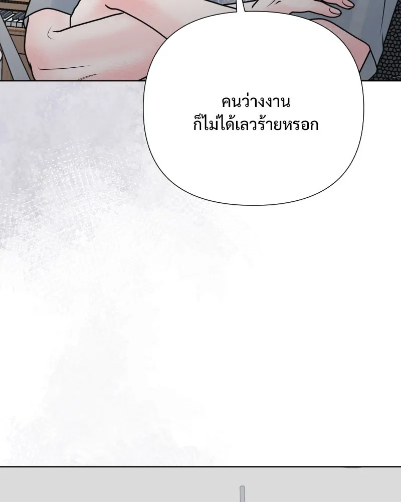 รักนี้ไม่ต้องมีเซนส์ ตอนที่ 55 รูปที่ 103