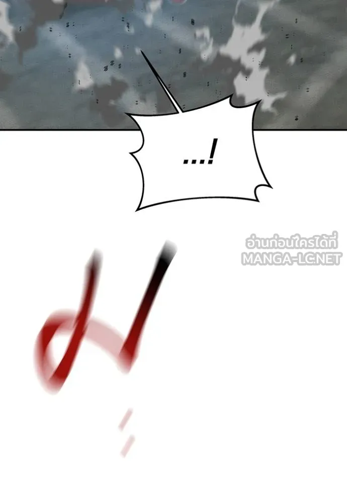 แยกร่างล่าอัตโนมัติ ตอนที่ 112 รูปที่ 54